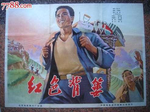 办理假日本东北福祉大学文凭毕业证