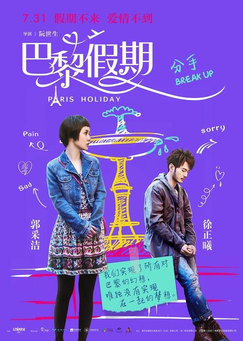 本科学位证电子版怎么弄?